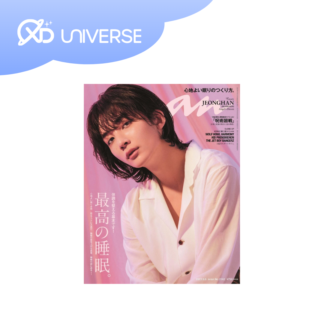 SEVENTEEN JEONGHAN - MAGAZINE - JAPAN ANAN
