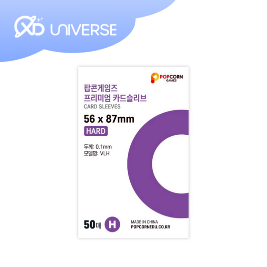 Popcorn Premium Photocard Sleeve 50pcs