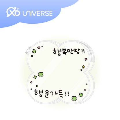 Ducky World Transparent Green Lucky Doll Pouch