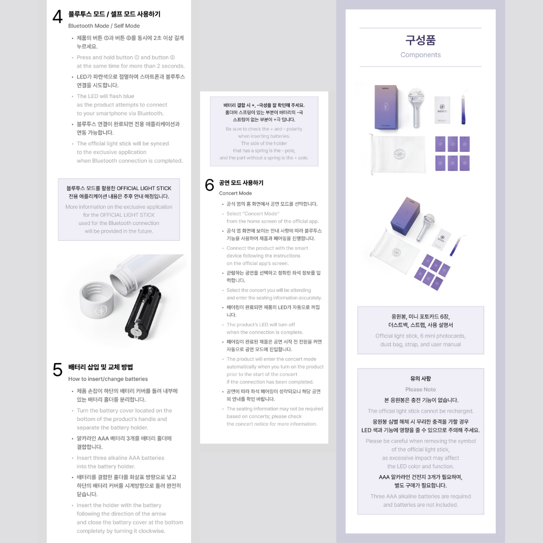 KATSEYE OFFICIAL LIGHT STICK