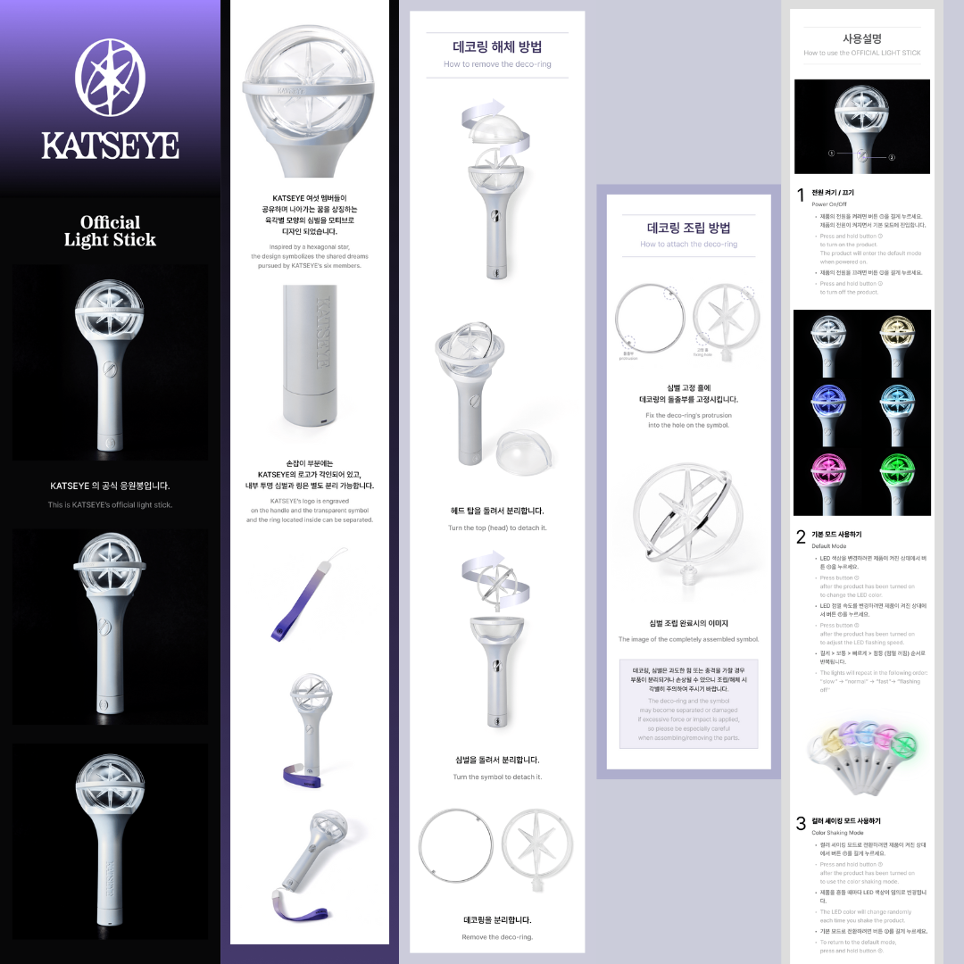 KATSEYE OFFICIAL LIGHT STICK