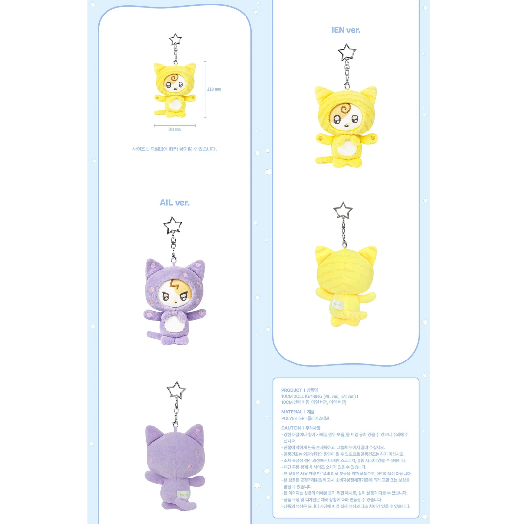 IU [FOUND AT EIGHT] - 10CM DOLL