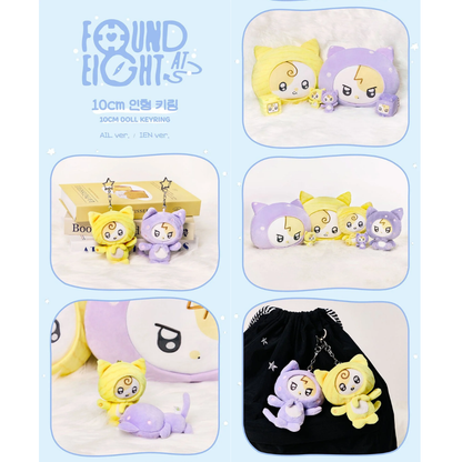 IU [FOUND AT EIGHT] - 10CM DOLL