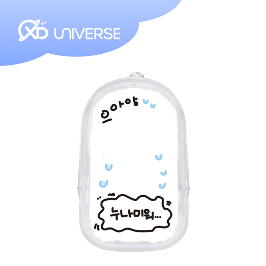 DUCKY WORLD - TRANSPARENT RAINDROP DOLL POUCH (SMALL)
