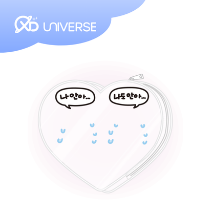 DUCKY WORLD - TRANSPARENT RAINDROP DOLL POUCH (HEART SHAPE)