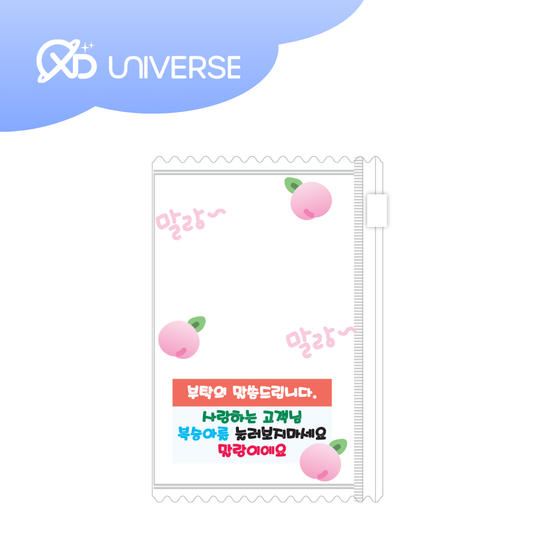 DUCKY WORLD - TRANSPARENT PEACH PHOTOCARD HOLDER KEYRING