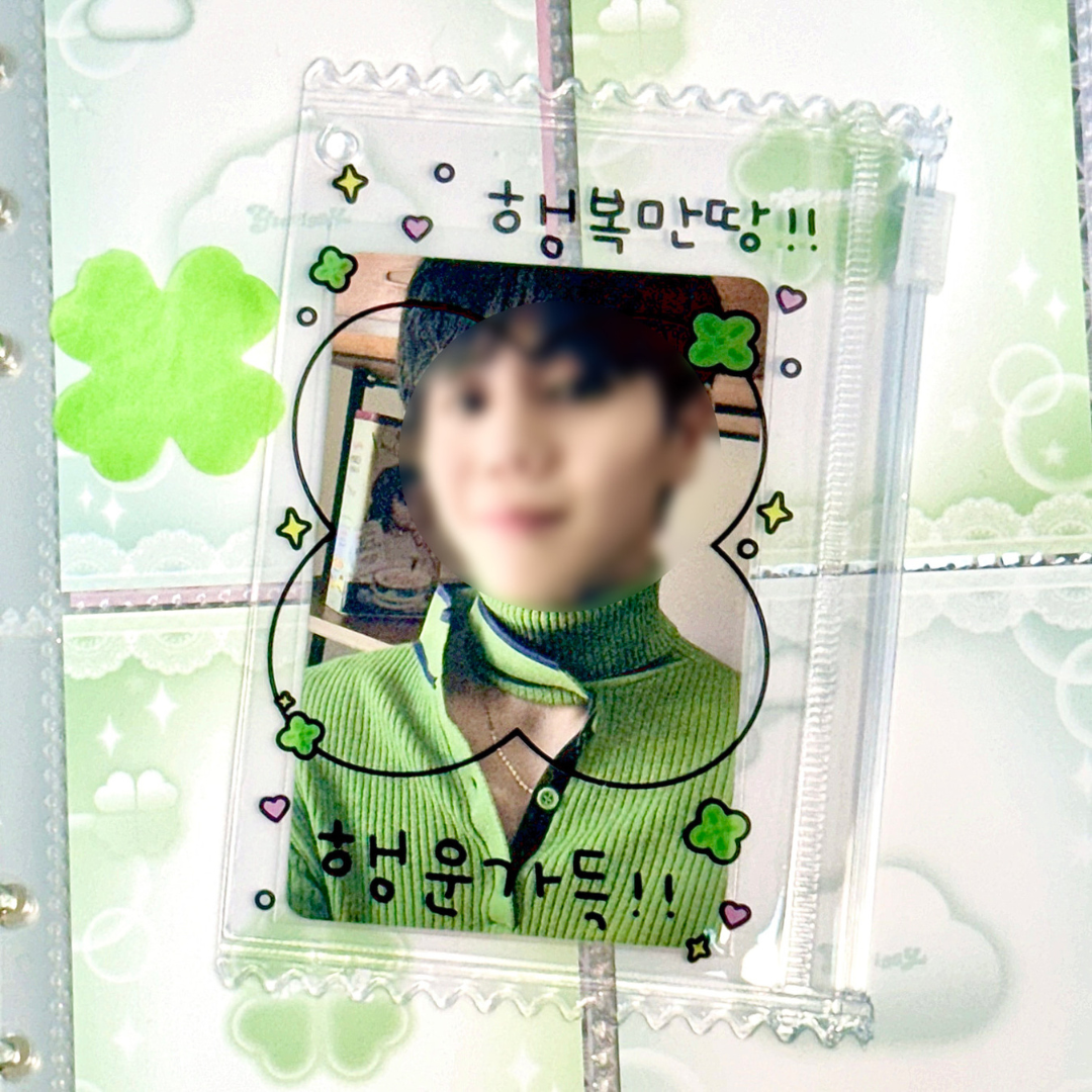 DUCKY WORLD - TRANSPARENT FOUR LEAF CLOVER PHOTOCARD HOLDER KEYRING