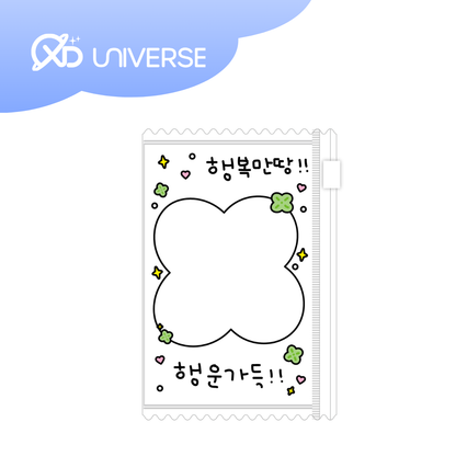 DUCKY WORLD - TRANSPARENT FOUR LEAF CLOVER PHOTOCARD HOLDER KEYRING