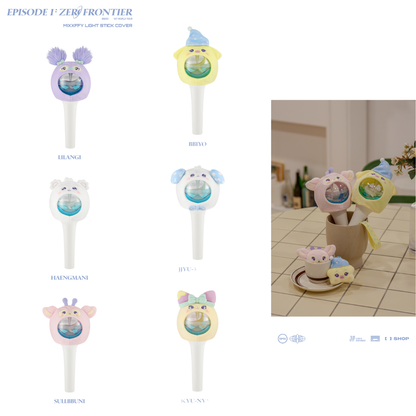 NMIXX MIXXFFY LIGHT STICK COVER / NMIXX POP-UP STORE <EPISODE 1: ZERO FRONTIER> Official Merch