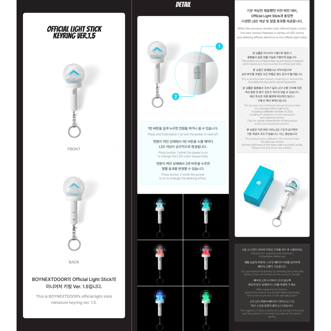 BOYNEXTDOOR TOUR ‘KNOCK ON Vol.2’ Official MD - Official Light Stick Keyring Ver.1.5