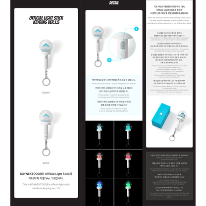 BOYNEXTDOOR TOUR ‘KNOCK ON Vol.2’ Official MD - Official Light Stick Keyring Ver.1.5