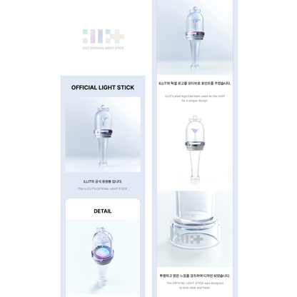 ILLIT Official Lightstick
