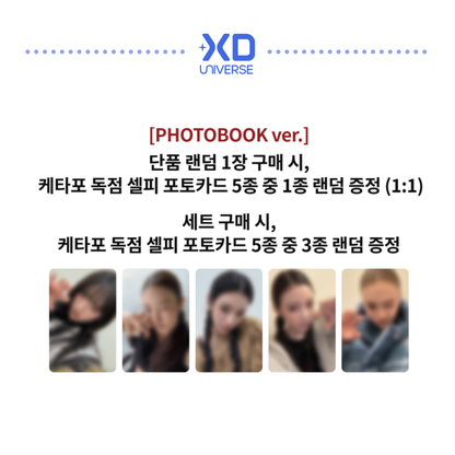 MEOVV THE 2nd EP ALBUM [BITE NOW] - PHOTOBOOK ver.