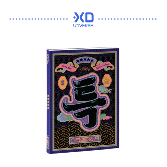 Stray Kids 3rd Album [★★★★★ (5-Star)] (Limited Ver.)
