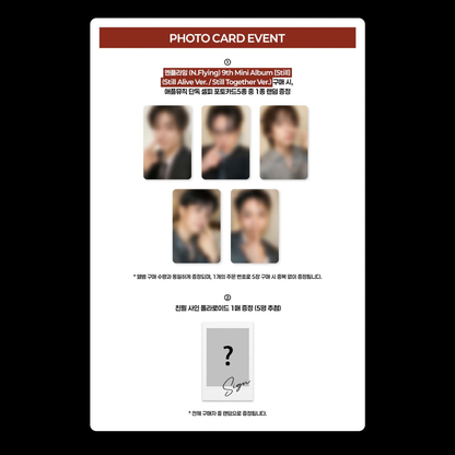 [PREORDER DEADLINE 5/10] N.FLYING 9TH MINI ALBUM [STILL] - Photobook ver.