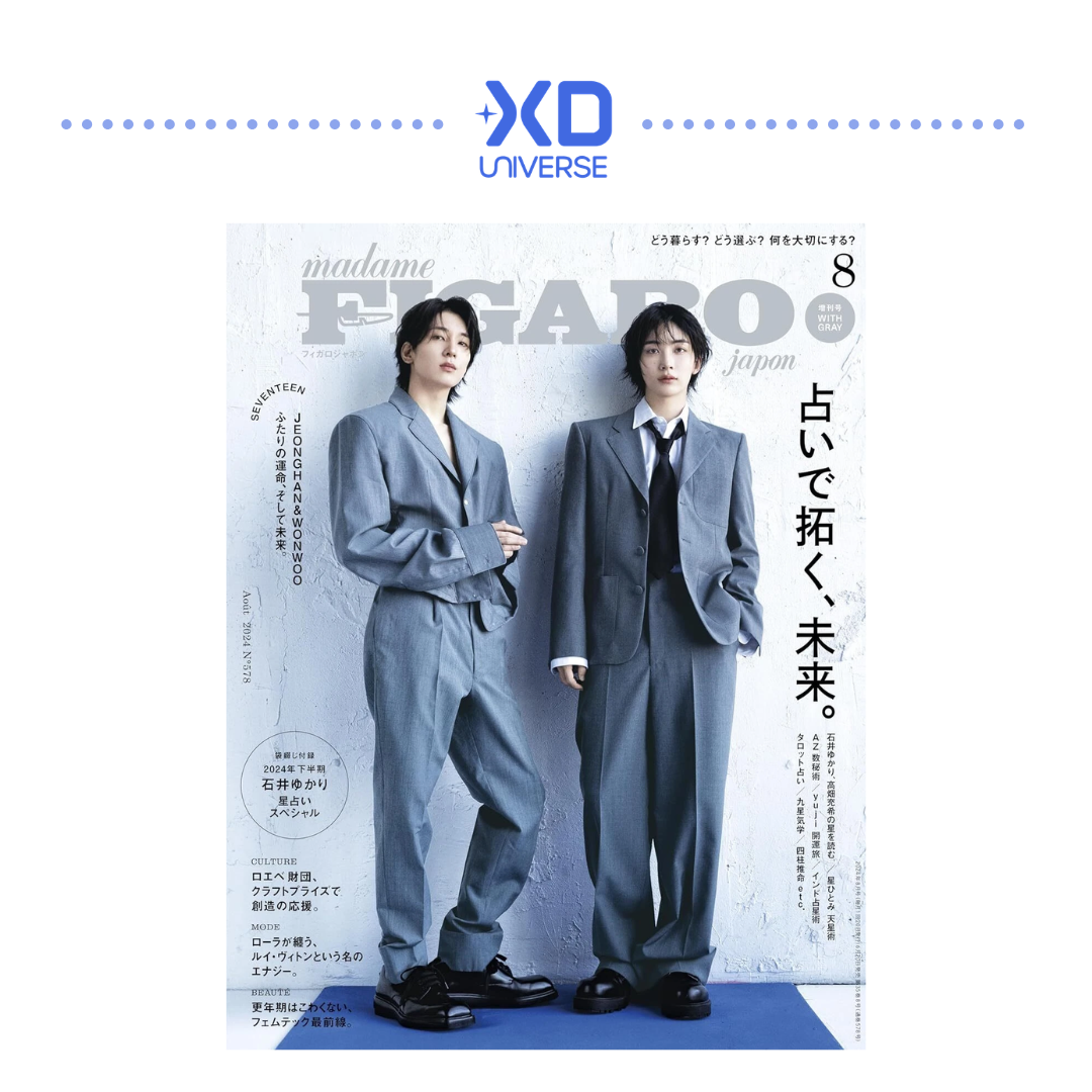 SEVENTEEN JxW - MAGAZINE - FIGARO - White ver
