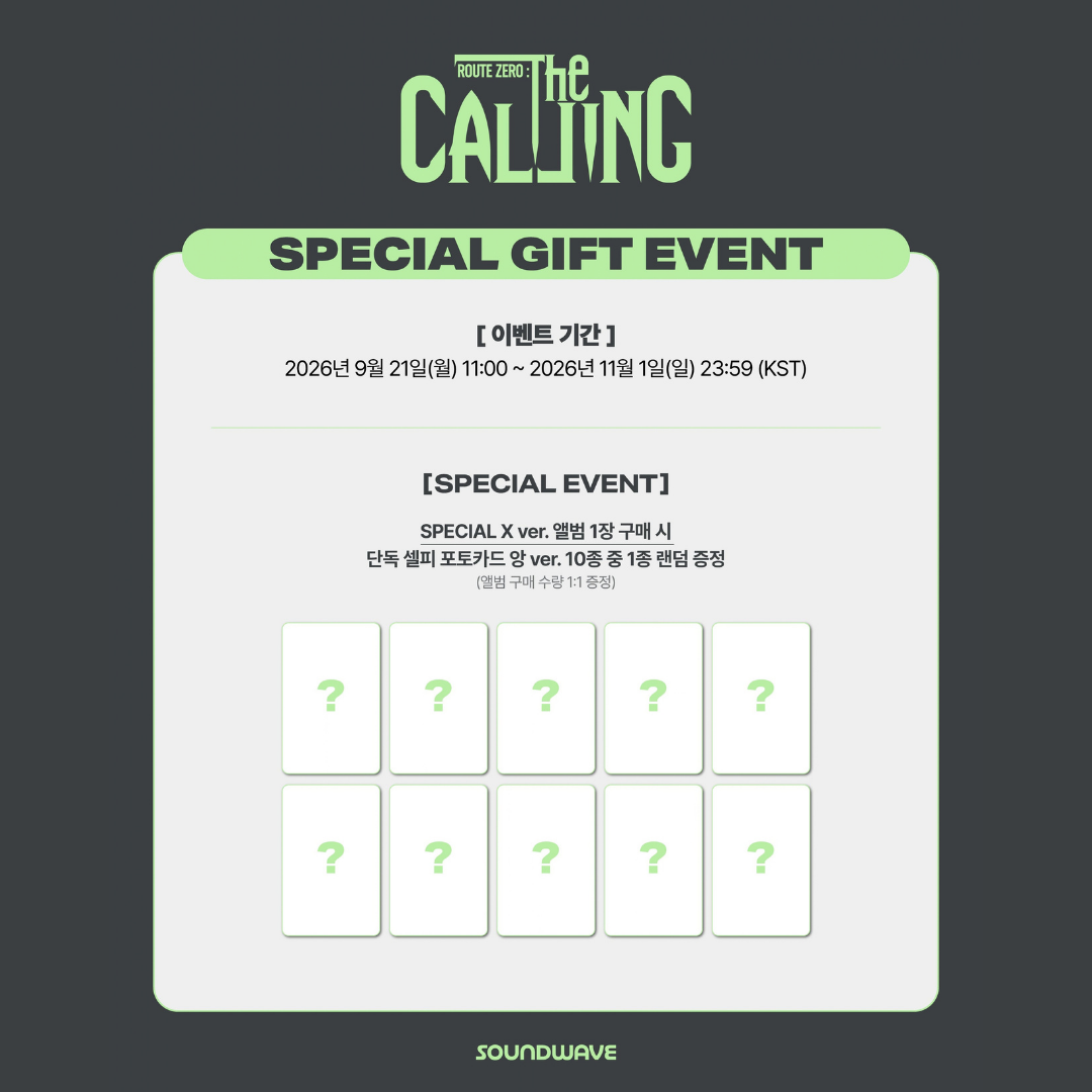 [PREORDER DEADLINE 30/10] xikers 8TH MINI ALBUM 'ROUTE ZERO : The CALLING' - Special X ver.