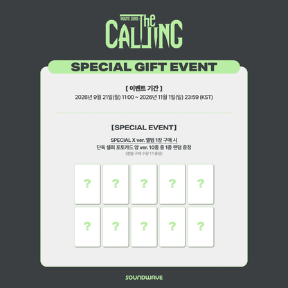 [PREORDER DEADLINE 30/10] xikers 8TH MINI ALBUM 'ROUTE ZERO : The CALLING' - Special X ver.