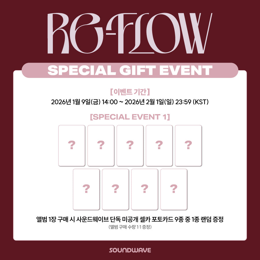 [PREORDER] ZEROBASEONE Special Limited Album [RE-FLOW]